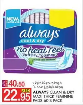 KM Trading ALWAYS CLEAN & DRY MAXI THICK FEMININE PADS 60'S PACK offer