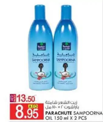 KM Trading PARACHUTE SAMPOORNA OIL 150 ml X 2 PCS offer