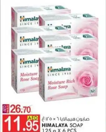 KM Trading HIMALAYA SOAP 125 g X 6 PCS offer