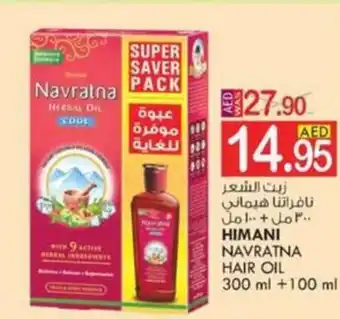 KM Trading HIMANI NAVRATNA HAIR OIL 300 ml + 100 ml offer
