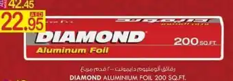 KM Trading DIAMOND ALUMINIUM FOIL 200 SQ.FT. offer