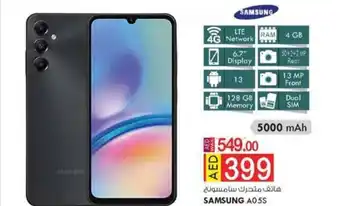 KM Trading SAMSUNG A05$ offer