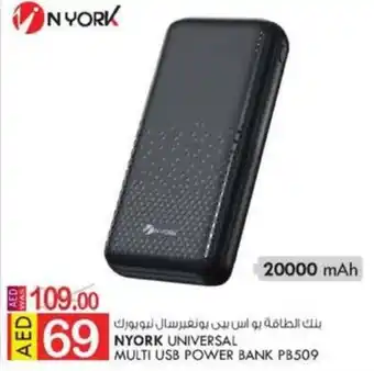 KM Trading NYORK UNIVERSAL MULTI USB POWER BANK PB509 offer