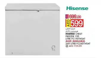 KM Trading HISENSE CHEST FREEZER 190 LITRE FC19DT4SAT offer