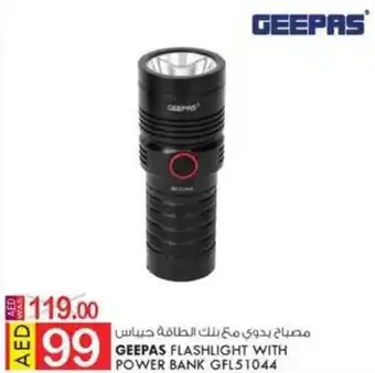 KM Trading GEEPAS FLASHLIGHT WITH POWER BANK GFL51044 offer