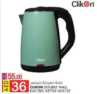 KM Trading CLIKON DOUBLE WALL ELECTRIC KETTLE CK5127 offer