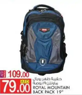 KM Trading ROYAL MOUNTAIN BACK PACK 19" offer