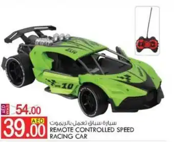 KM Trading REMOTE CONTROLLED SPEED RACING CAR offer