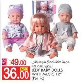 KM Trading LEDY BABY DOLLS WITH MUSIC 12" (Per Pc) offer