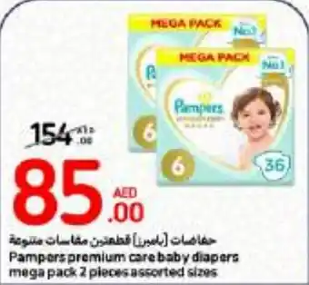 Carrefour Pampers premium care baby diapers mega pack 2 pieces assorted sizes offer