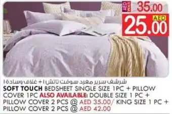 KM Trading SOFT TOUCH BEDSHEET SINGLE SIZE 1PC + PILLOW COVER 1PC offer