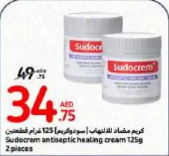 Carrefour Sudocrem antiseptic healing cream 1259 2 pieces offer