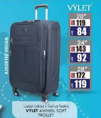 KM Trading VYLET 4WHEEL SOFT TROLLEY 20" offer