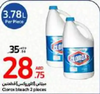 Carrefour Clorox bleach 2 pieces offer
