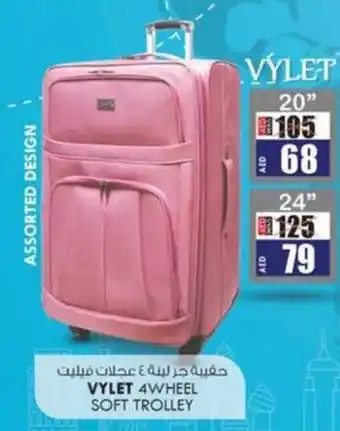 KM Trading VYLET 4WHEEL SOFT TROLLEY 20" offer