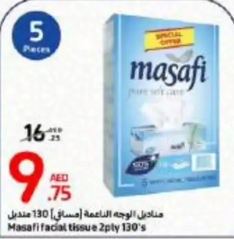 Carrefour Masafi facial tissue 2ply 130s offer