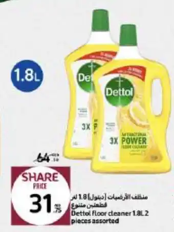 Carrefour Dettol floor cleaner 1.8L2 pieces assorted offer