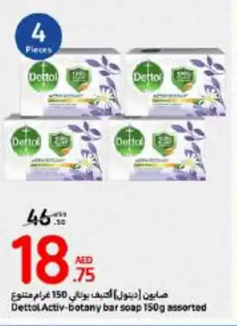 Carrefour Dettol Activ botany bar soap 150g assorted offer