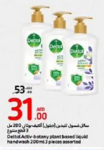 Carrefour Dettol Activ botany plant based liquid handwash 200ml 3 pieces assorted offer