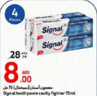Carrefour Signal toothpaste cavity fighter 75ml offer
