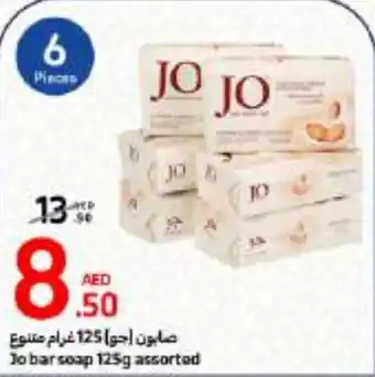 Carrefour Jo bar soap 125g assorted offer