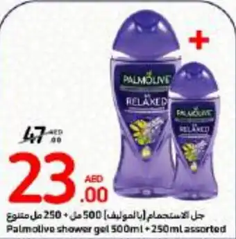 Carrefour Palmolive shower gel 500ml+250ml assorted offer