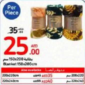 Carrefour Blanket 150x200cm offer