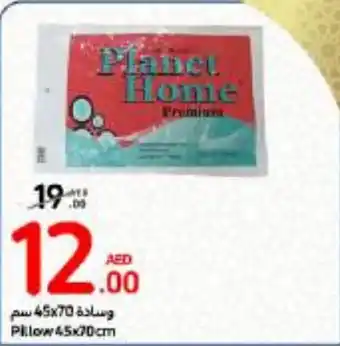 Carrefour pillow 45x70cm offer