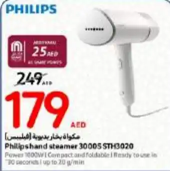 Carrefour Philips hand steamer 30005 STH3020 offer