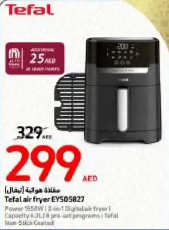 Carrefour Tefal air fryer EY505027 offer