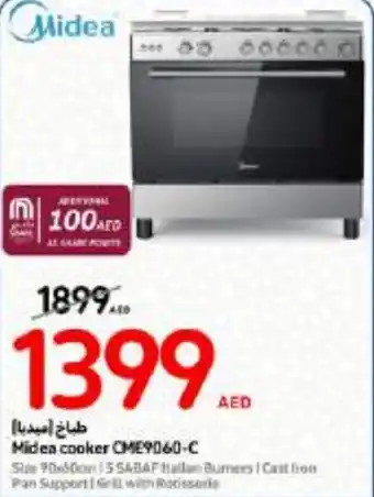 Carrefour Midea cooker CME9060 C offer