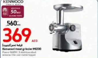 Carrefour Kenwood meat grinder MG510 offer