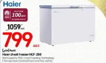 Carrefour Haler chest freezer HCF 280 offer