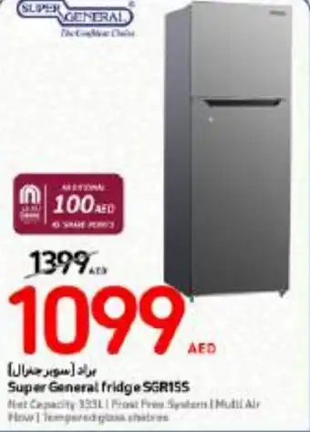 Carrefour Super General fridge SGR15S offer