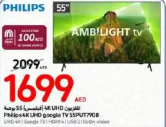 Carrefour Philips4K UHD google TV 55PUT7908 offer