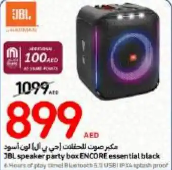 Carrefour JBL SPEAKER PARTY BOX ENCORE ESSENTIAL BLACK offer