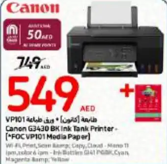 Carrefour Canon G3430 BK INK TANK PRINTER FOCVP101 MEDIA PLAYER offer