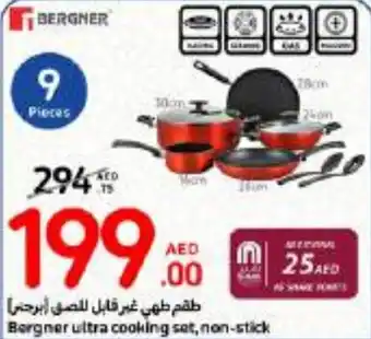 Carrefour Bergner ultra cooking set non stick offer