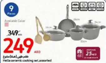 Carrefour Hella ceramic cooking set assorted offer