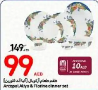 Carrefour Arcopal Aliya & Florine dinner set offer