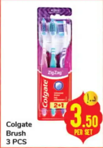 Day To Day Colgate Brush 3 PCS PER SET offer