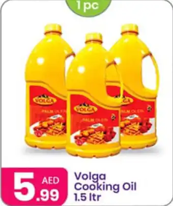 Al Nahda Gift Center Volga Cooking Oil 1.5 ltr 1pc offer