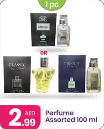 Al Nahda Gift Center Perfume Assorted 100 ml offer