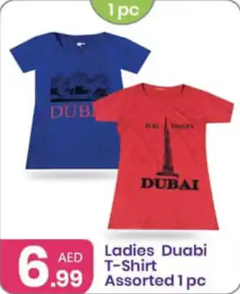Al Nahda Gift Center Ladies Duabi T-Shirt Assorted 1pc offer
