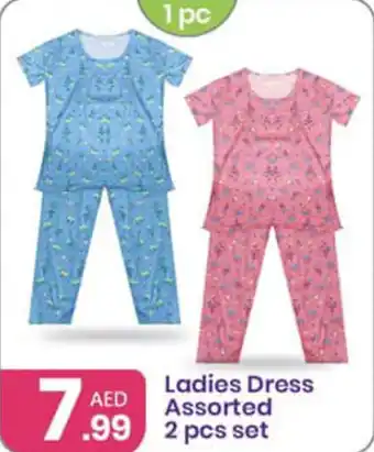 Al Nahda Gift Center Ladies Dress Assorted 2 pcs set offer