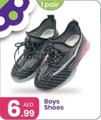 Al Nahda Gift Center Boys Shoes offer