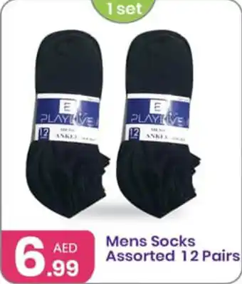 Al Nahda Gift Center Mens Socks Assorted 12 Pairs offer