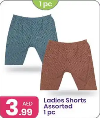 Al Nahda Gift Center Ladies Shorts Assorted 1 pc offer