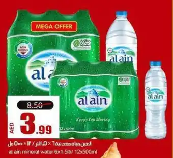 Rawabi Market Al ain mineral water 6x1.5ltr/12x500ml offer