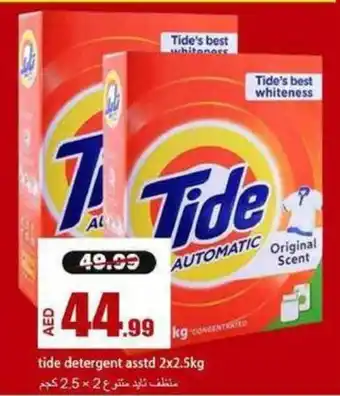 Rawabi Market Tide detergent asstd 2x2.5kg offer